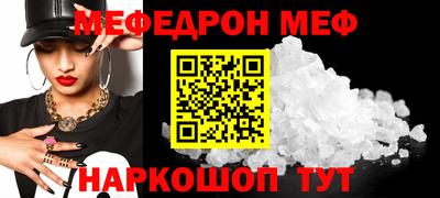 прущие грибы Тула