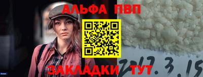 стафф Тулун