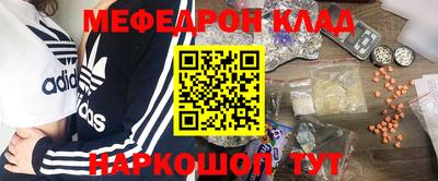 стафф Тулун