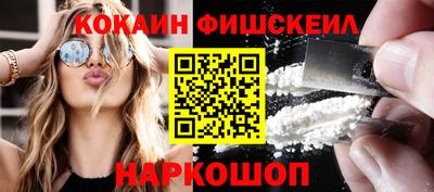 стафф Тулун