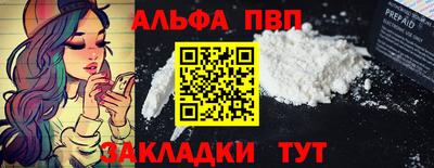 прущие грибы Тула