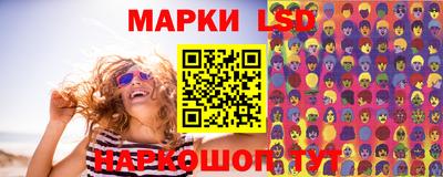 стафф Тулун