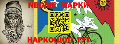 стафф Тулун