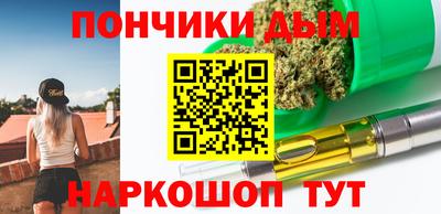 стафф Тулун