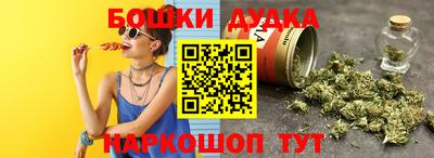 прущие грибы Тула