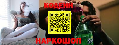 стафф Тулун