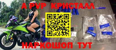 стафф Тулун
