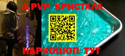 a pvp Туймазы