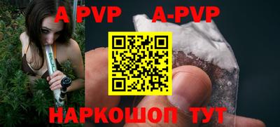 a pvp Туймазы