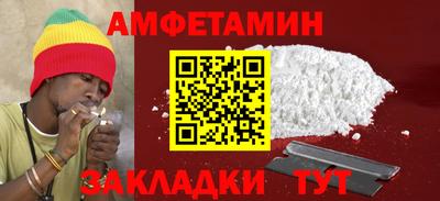 прущие грибы Тула
