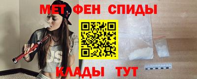 стафф Тулун