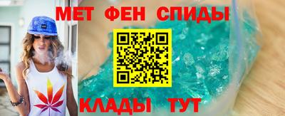 стафф Тулун