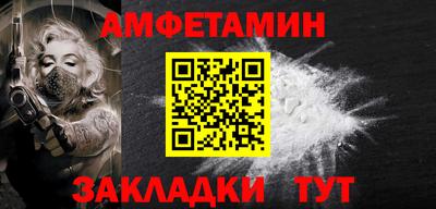 прущие грибы Тула