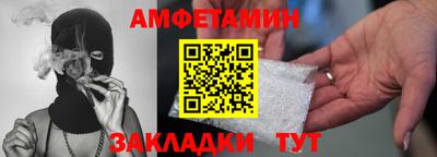 стафф Тулун