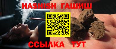 стафф Тулун