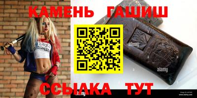 стафф Тулун