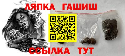 стафф Тулун