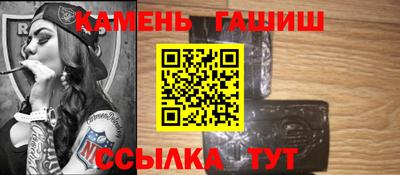 стафф Тулун