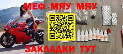 стафф Тулун