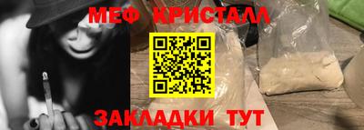 прущие грибы Тула