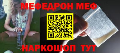 прущие грибы Тула