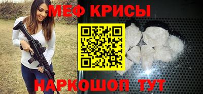 прущие грибы Тула