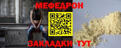 прущие грибы Тула