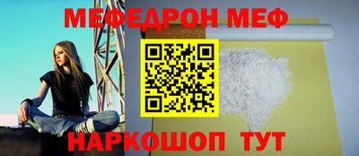 прущие грибы Тула