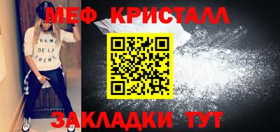 стафф Тулун
