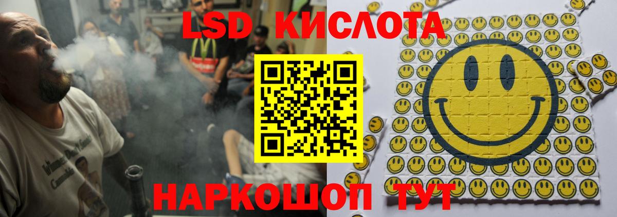 Медногорск  LSD-25 экстази ecstasy  Вход с VPN 