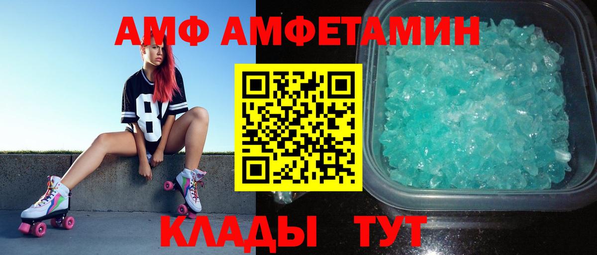 Медногорск  Первитин мет  Вход с VPN  Первитин мет 