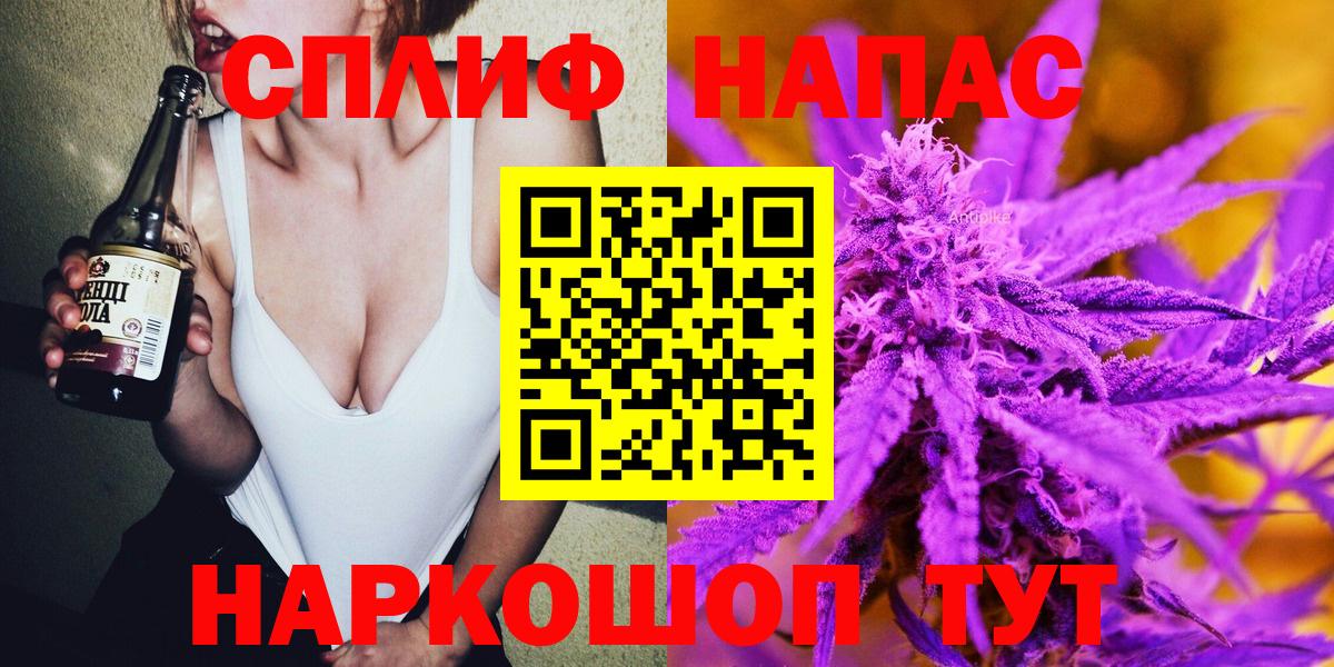 Конопля гибрид  Каннабис VHQ  Медногорск  Вход с VPN  Каннабис OG Kush 